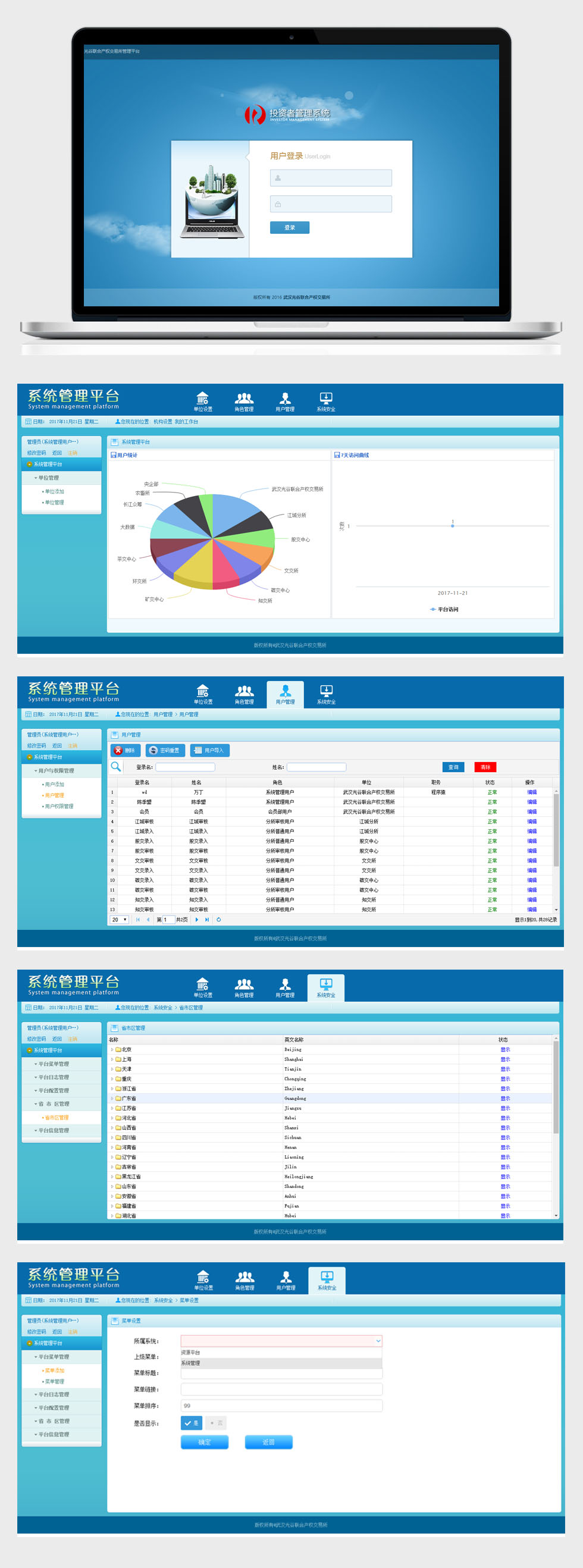 開云app最新官方入口官網(wǎng)